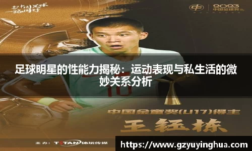 NG大舞台官网