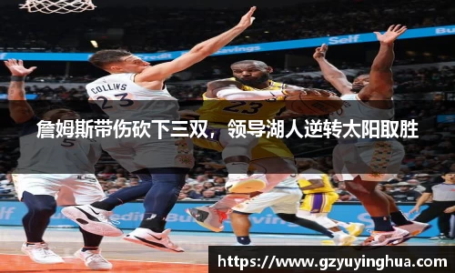 NG大舞台