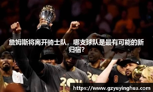 NG大舞台有梦你就来