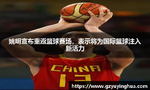 NG大舞台