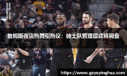 NG大舞台官网
