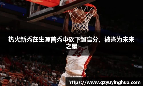 NG大舞台