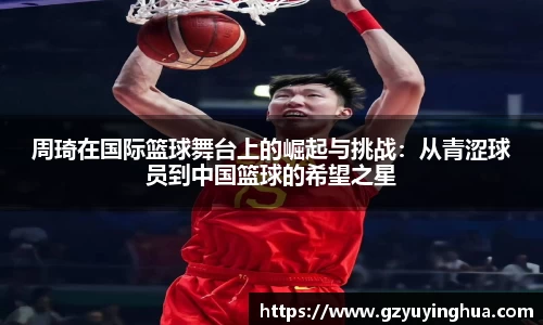 NG大舞台