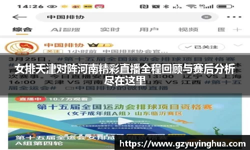 NG大舞台