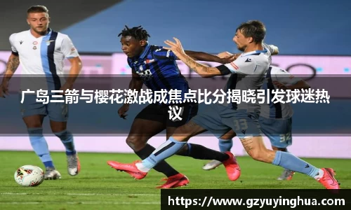 NG大舞台
