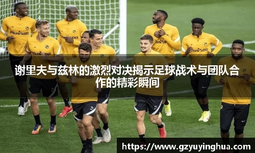 NG大舞台