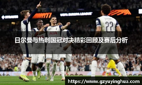 NG大舞台