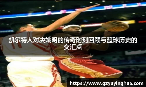 NG大舞台官网