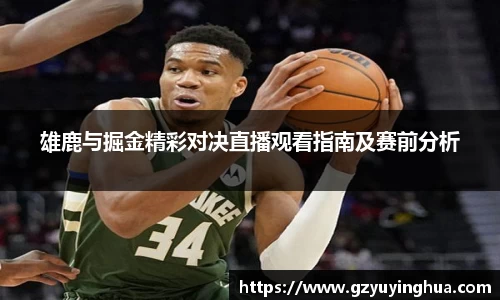 NG大舞台有梦你就来