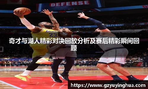 NG大舞台有梦你就来