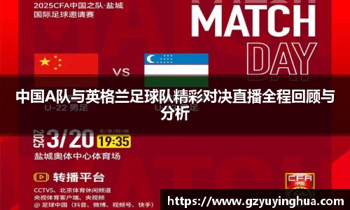 NG大舞台有梦你就来
