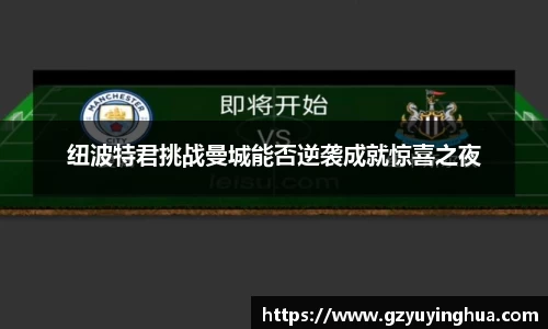 NG大舞台官网