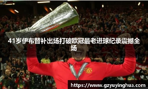 NG大舞台官网入口