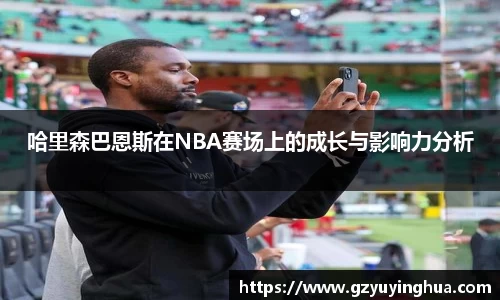 NG大舞台有梦你就来