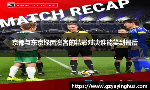 NG大舞台