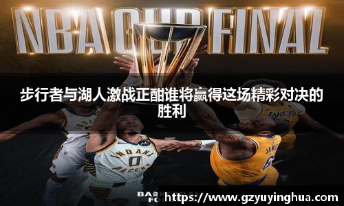 NG大舞台