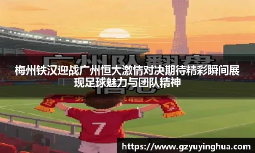 NG大舞台